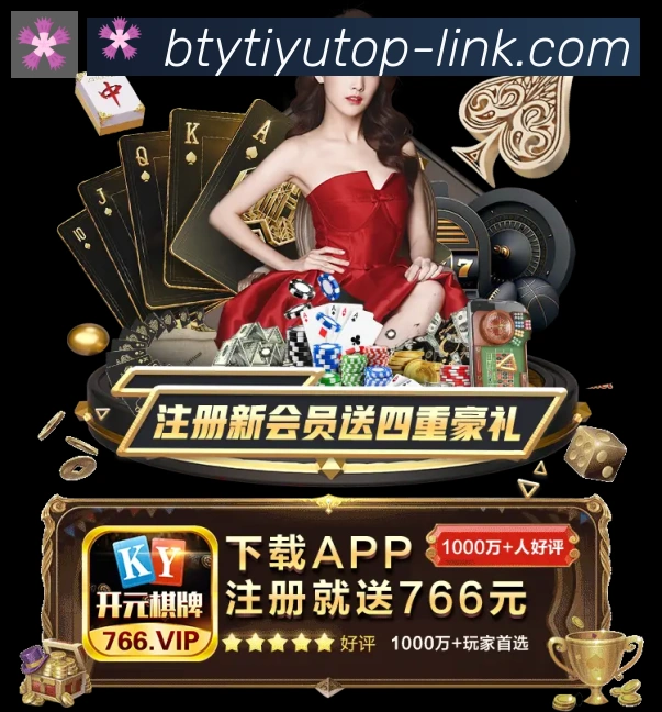 B体育官网服务体系