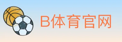 B体育官网 logo